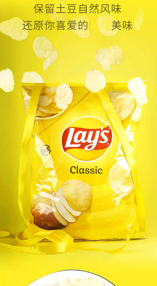 美国lays乐事原味薯片零食425.