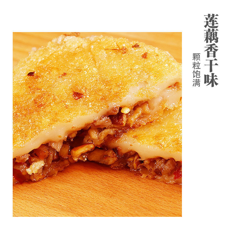 糯米团子100g个农家传统手糕点正宗湖南华容特产10个腊肉香干10个