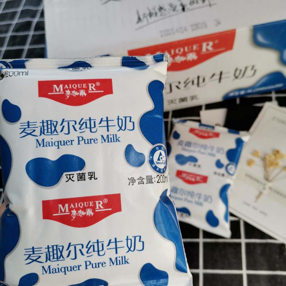 新疆麦趣尔纯牛奶新鲜枕利乐包装袋装乳生牛乳*20袋 20袋
