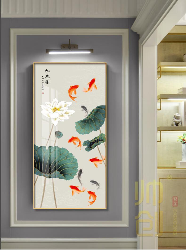 帅创九鱼图入户玄关装饰画走廊过道壁画晶瓷轻奢镶钻现代简约竖版挂画