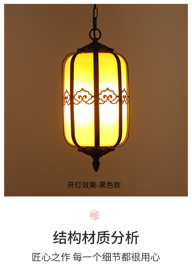 庭院灯新中式户外水走廊过道大门口阳台花园凉亭灯笼太阳能吊灯