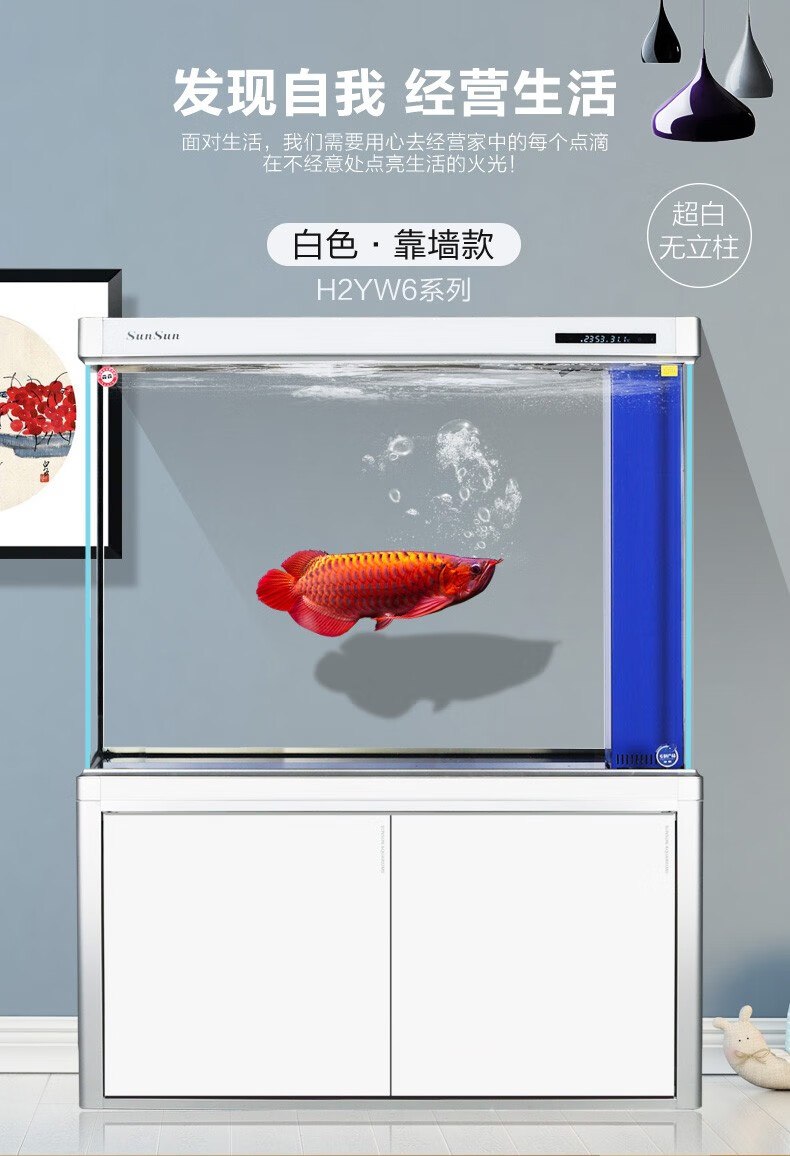 佳璐鱼缸超白水族箱大中型客厅懒人玻璃缸办公室免换水龙鱼生态缸超白