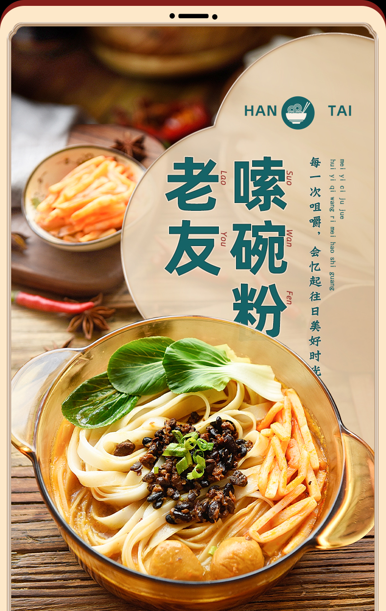 南宁老友粉3袋速食米粉广西特产特色美食酸辣粉河粉 装老友粉239g*5袋