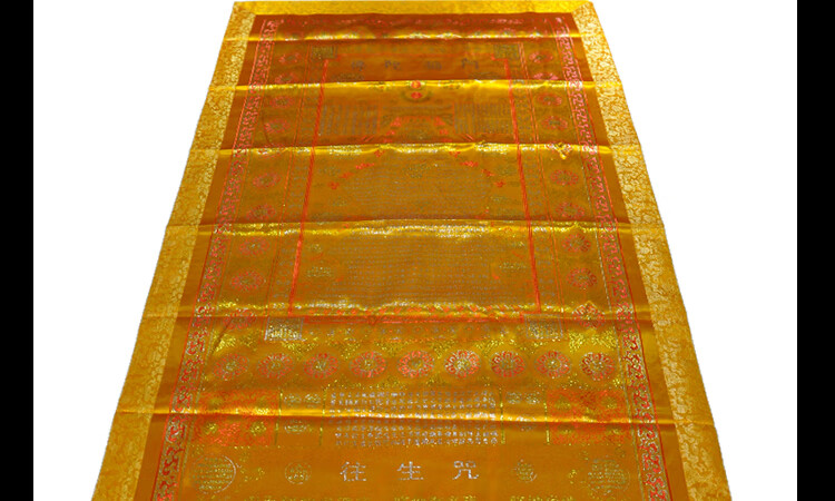 往生被黄色(不含礼盒装) 往生被黄色(不含礼盒装)【图片 价格 品牌