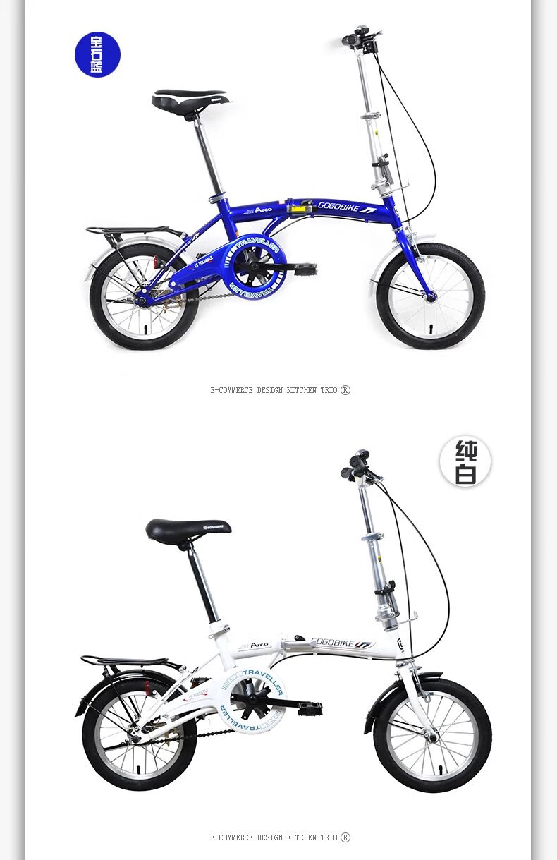 蜜主播(honey anchor)gogobike山地自行车可折叠14寸