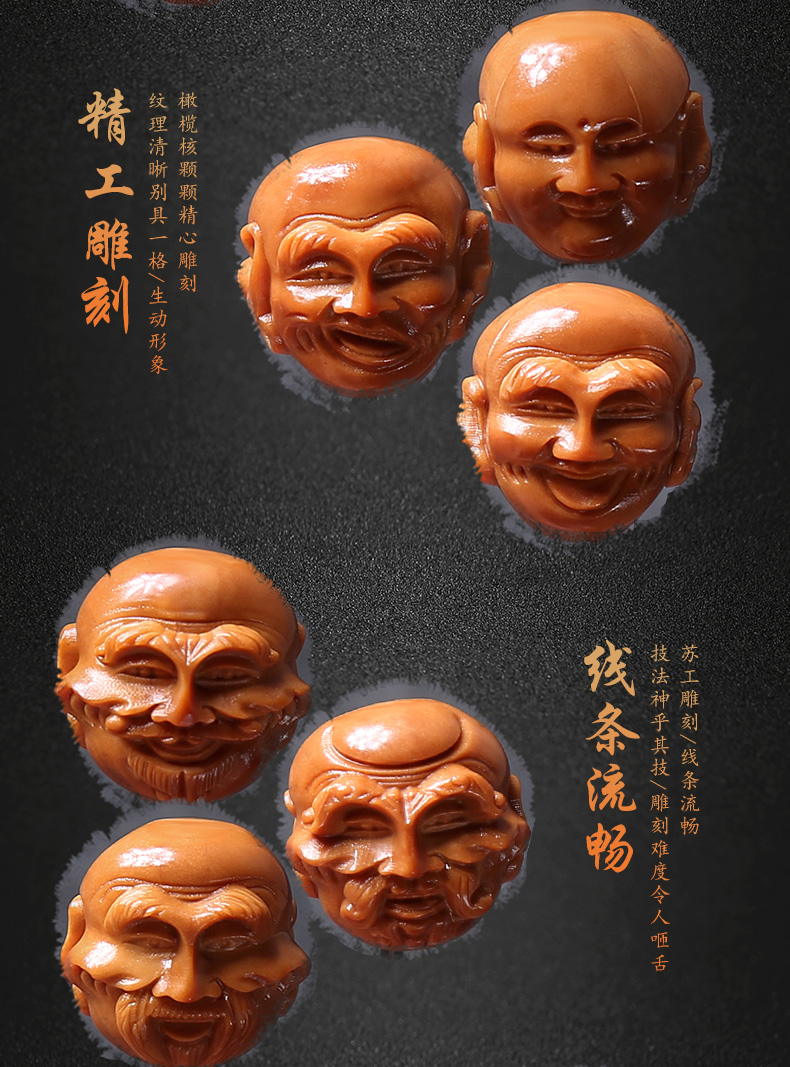 橄榄核手串手工十八罗汉舟山名家雕刻殷派双面手链橄榄胡18罗汉男 17x