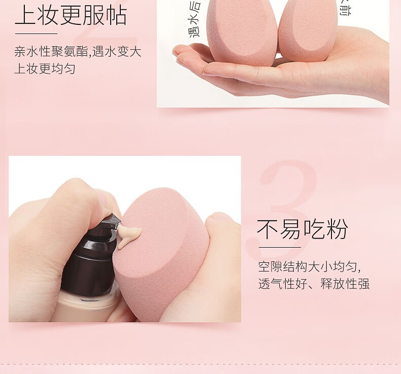 marchare三月兔美妆蛋化妆蛋干湿两用不吃粉粉扑水滴状海绵蛋服帖细孔