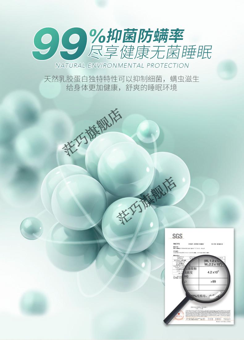 jace乳胶床垫jace负离子乳胶床垫泰国天然乳胶家用减震垫子75cm负离子