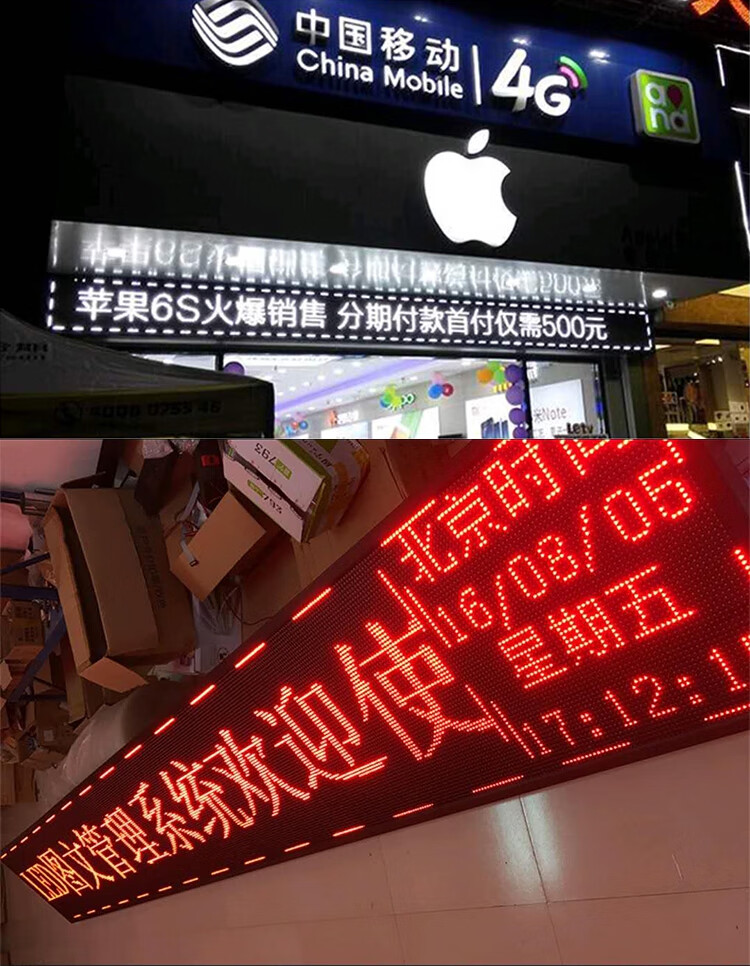 适用于led显示屏户外门头屏滚动电子字幕屏走字彩色p10单元板模组广告