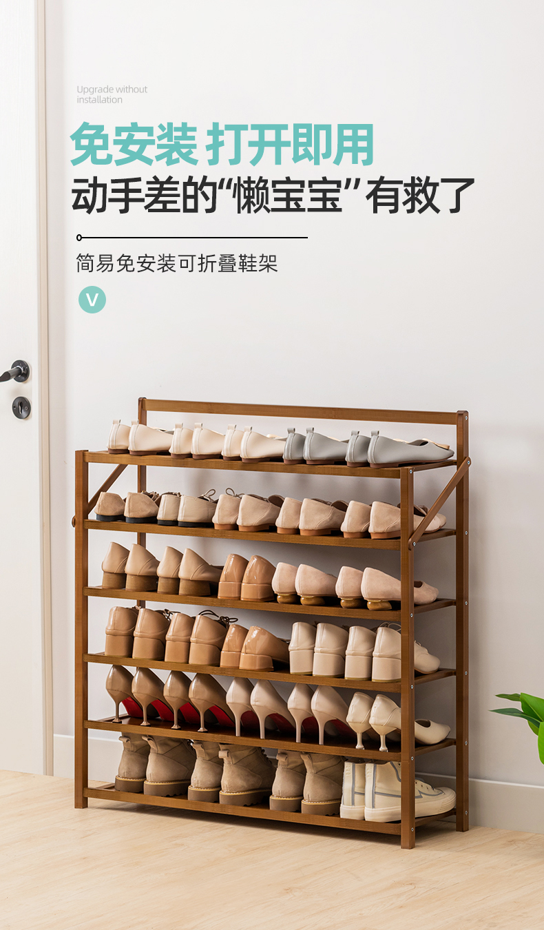 免安装鞋架子简易门口鞋架家用多层收纳防尘鞋架学生宿舍寝室免安装折叠鞋柜 2层50cm
