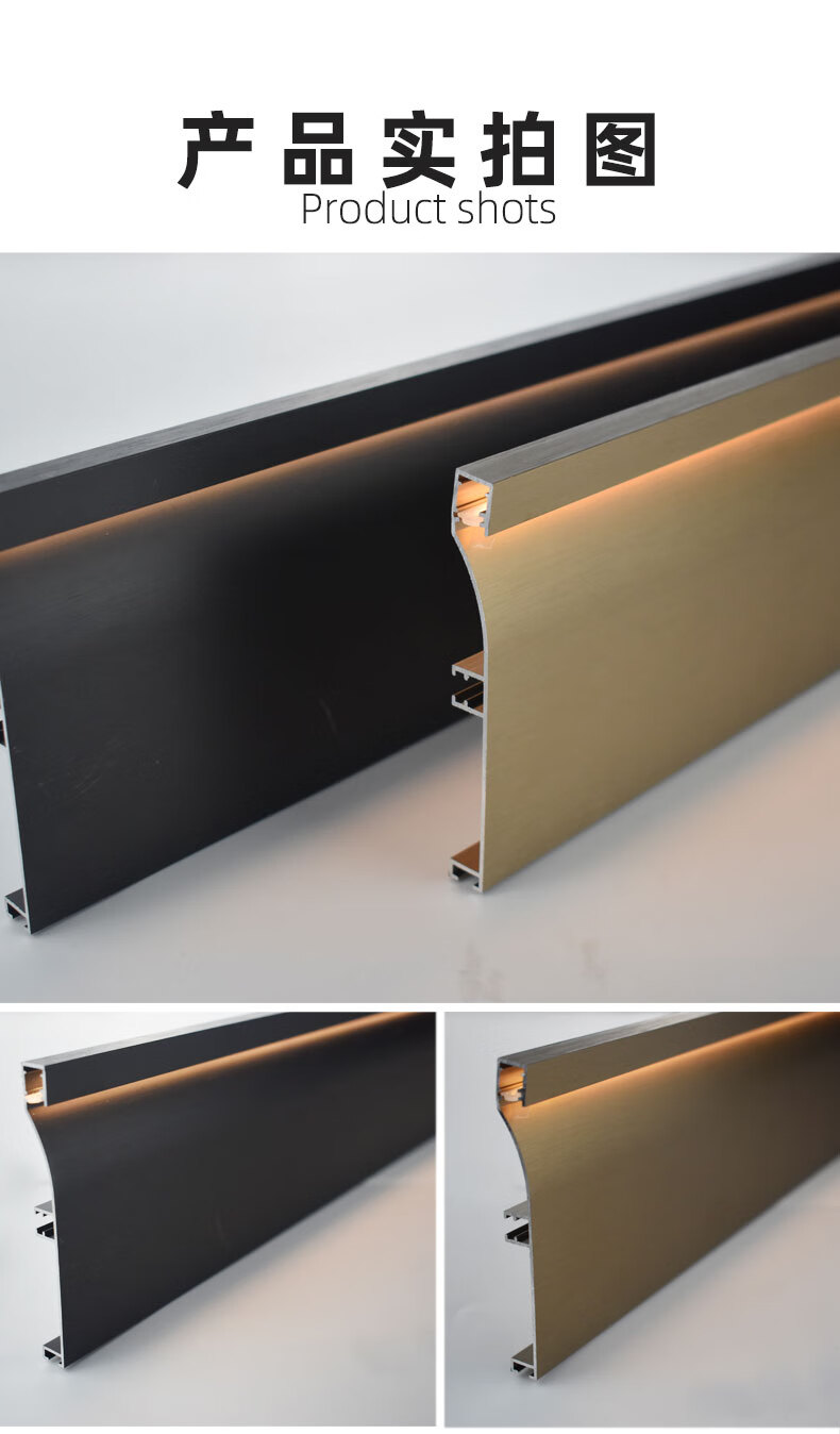 铝合金橱柜踢脚线带led灯发光踢脚板带灯条橱柜底部灯橱柜灯手扫感应