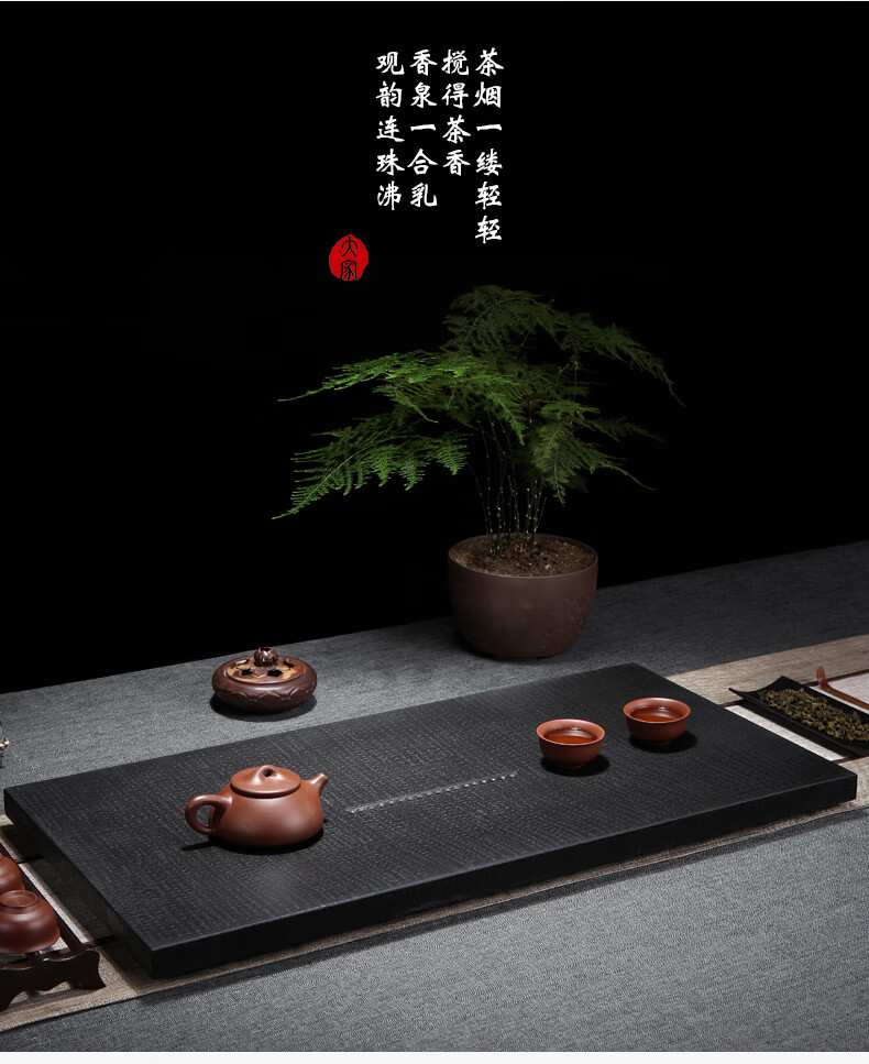客厅现代简约石材复古定制火烧石茶盘茶海 50cm*15cm*3cm【图片 价格
