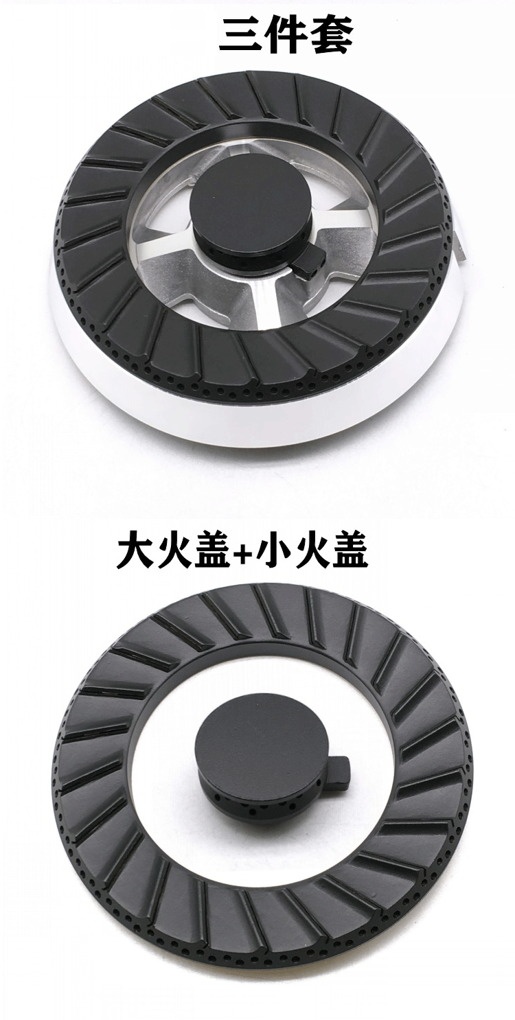 适配华帝燃气灶配件b317a/b/c/d/b521a/b851a/i10007b火盖炉头分火器