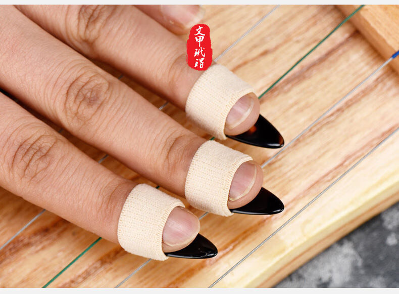 文甲古筝指甲成人考级凹槽古筝中小号指甲义甲儿童初学用双弧款8片