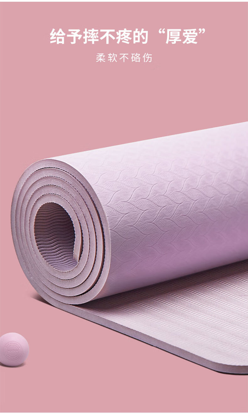 跳绳垫子流瑜tpe双人瑜伽垫加厚防滑加大加宽垫子儿童家用跳绳隔音垫