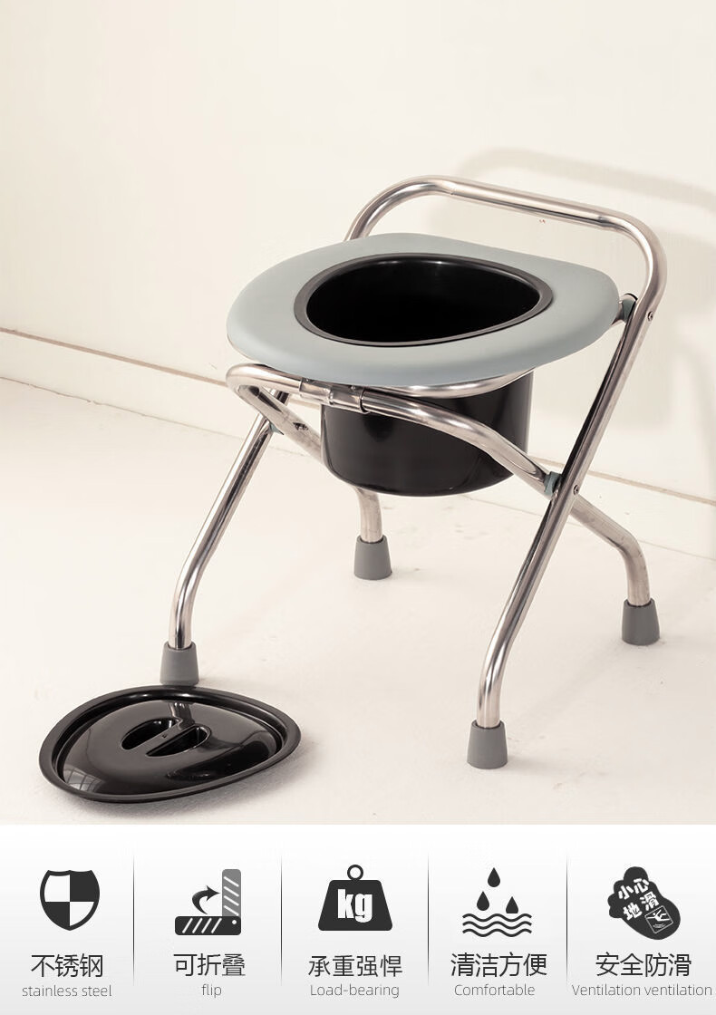 坐便器成人家用大便椅残疾病人马桶凳坐便神器不锈钢无靠背款灰板38cm