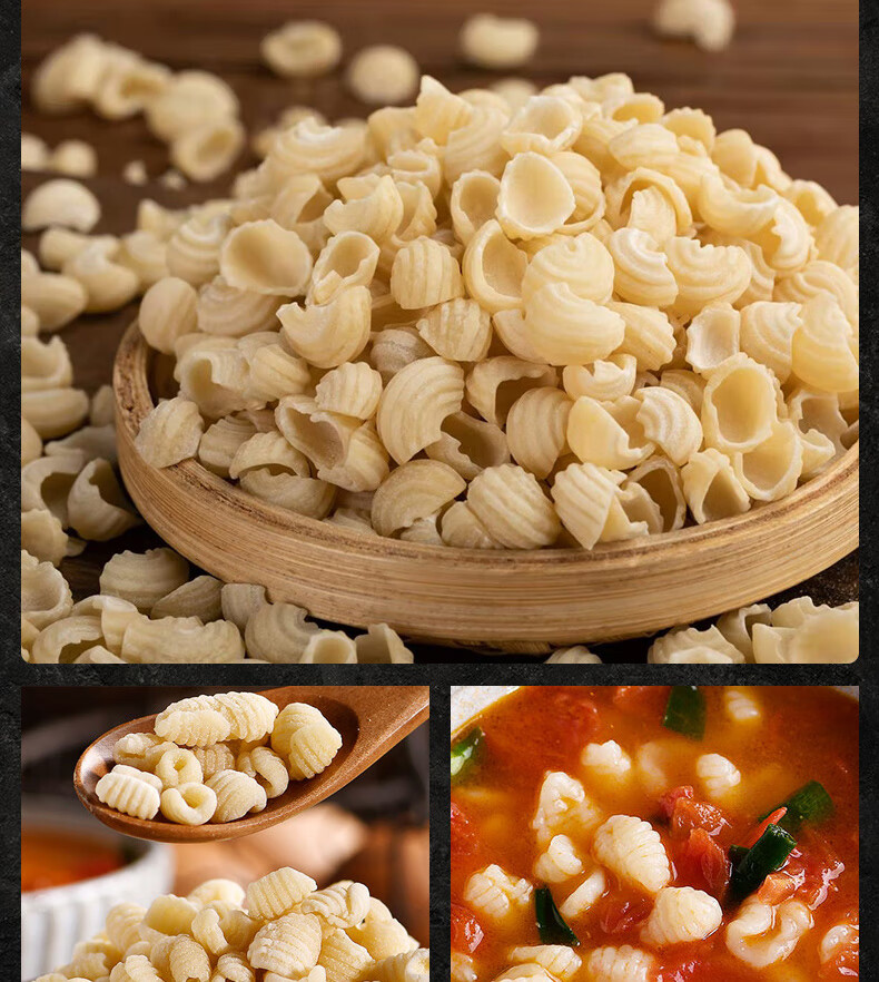 麻食面 陕西烩麻食 美味麻什子猫耳朵面传统小吃馄饨食品面食包装 500