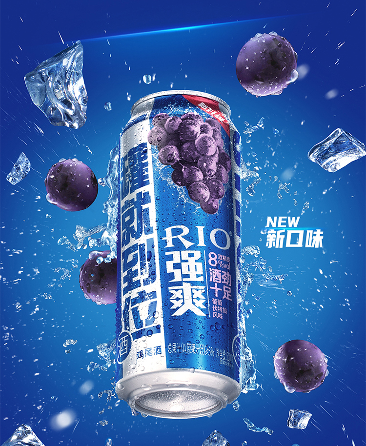 强爽rio8度锐澳鸡尾酒葡萄味预调鸡尾酒低度果酒500ml*6罐气泡水 白桃