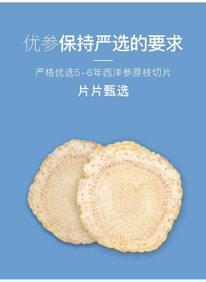 神象礼盒加拿大西洋参片礼盒200克50g4罐参片富含人参皂甙