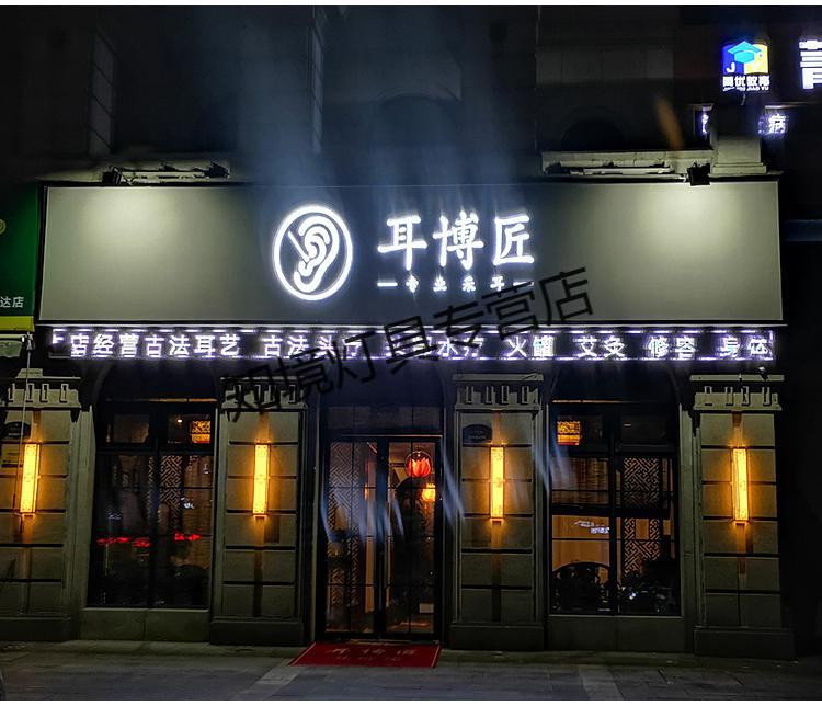 小米(mi)品质户外广告牌招牌射灯支架店铺门头商用led投光灯超亮防水