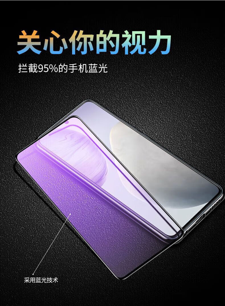 欣迪斯 spn-al00钢化膜手机膜华为nova5ipro全屏抗蓝光玻璃膜高清保护