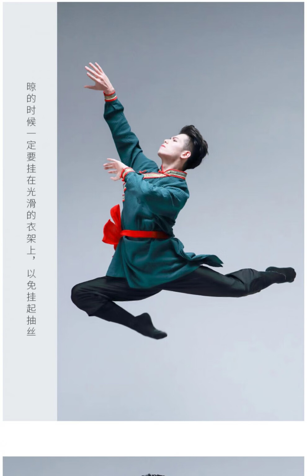 细熙蒙古族服装男夏装蒙古袍蒙古舞蹈艺考演出蒙族草原舞练功服少数