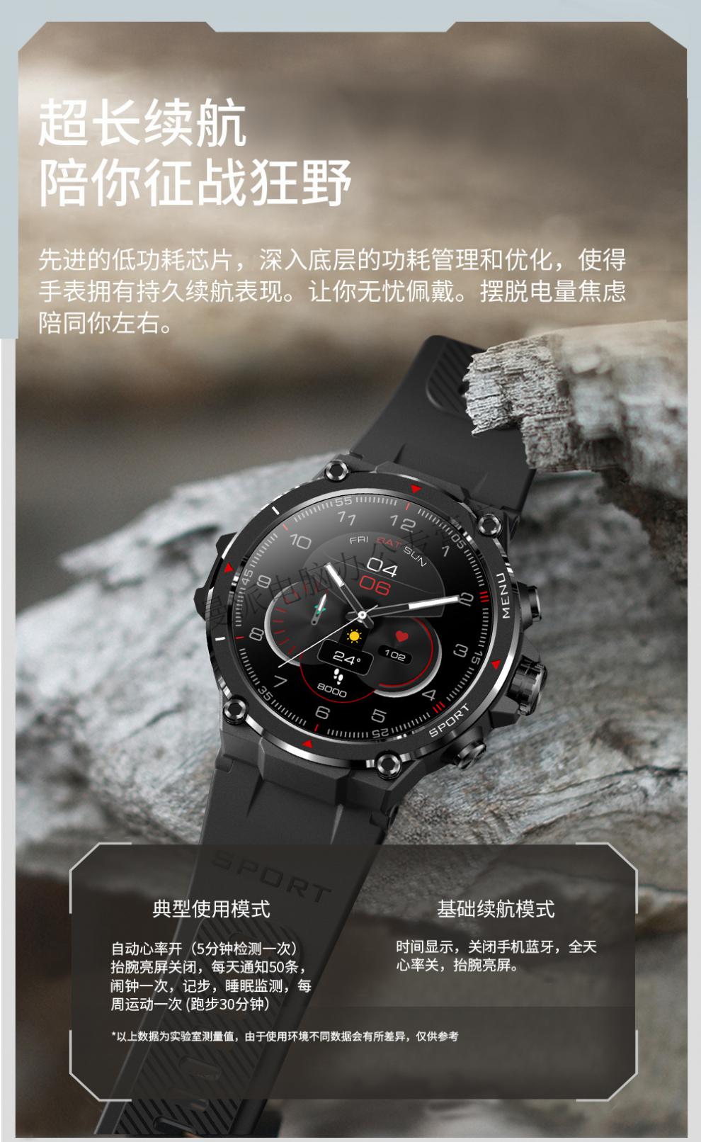 华为(huawei)旗舰同款智能手环gps三防北斗三模户外运动音乐心率血氧