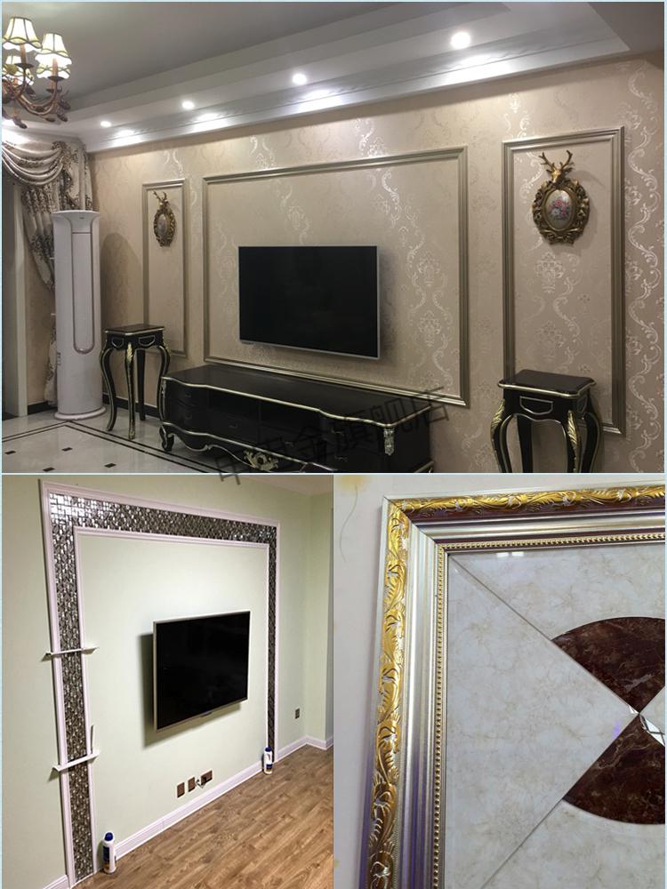 申电金 pvc欧式装饰线条 背景墙边框腰线简约现代客厅装饰条包边收口