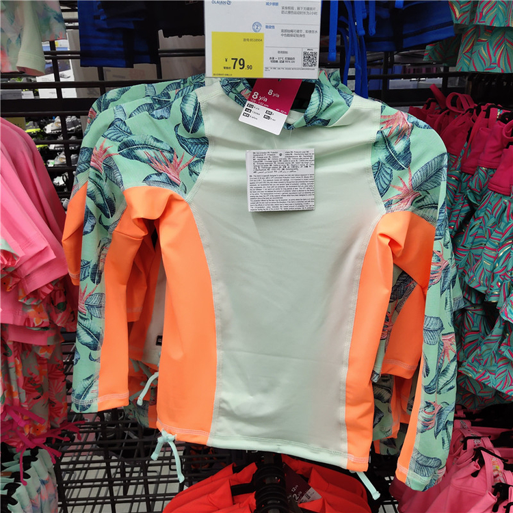 迪卡侬(decathlon)男女童水中防晒泳衣长袖分体上衣速干水母衣潜水服