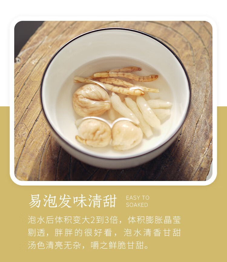 沙参麦冬汤伟博大粒川麦冬 四川绵阳特级麦门冬 泡水煲汤中药材200g