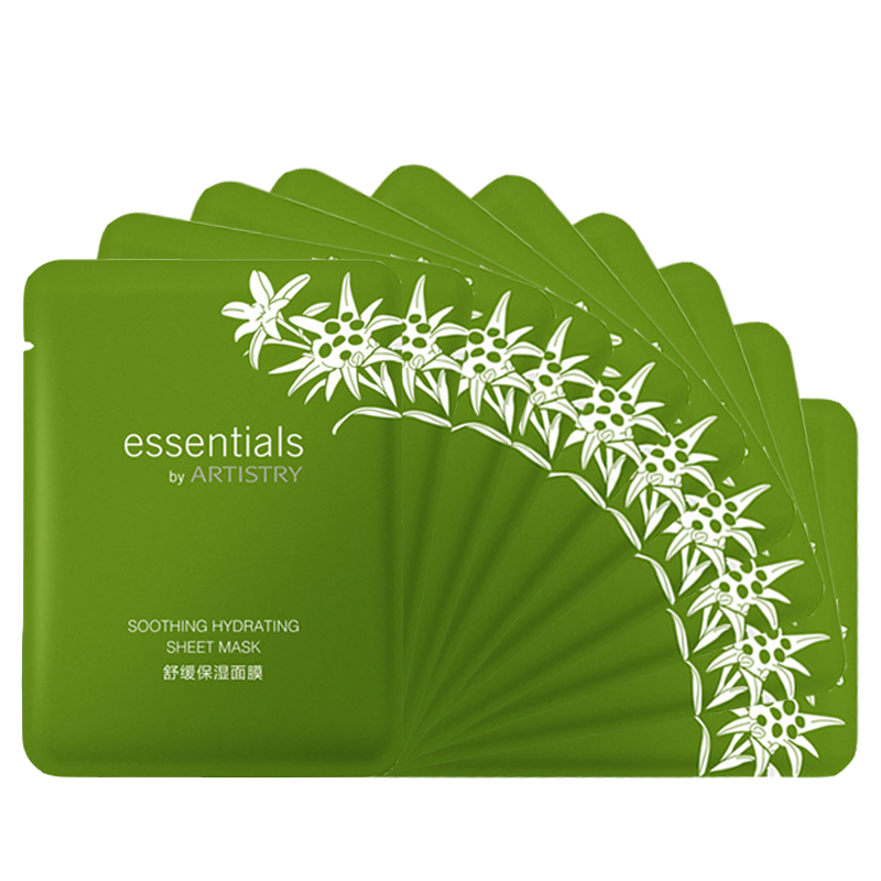 安利雅姿保湿面膜滋润系列5片10片30片装盒维c葡萄籽面膜15片提亮肤色