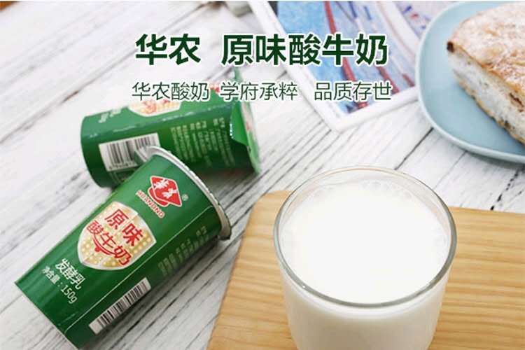 华南农业大学酸奶 无蔗糖酸奶华农学士酸奶 学士酸奶12盒【图片 价格