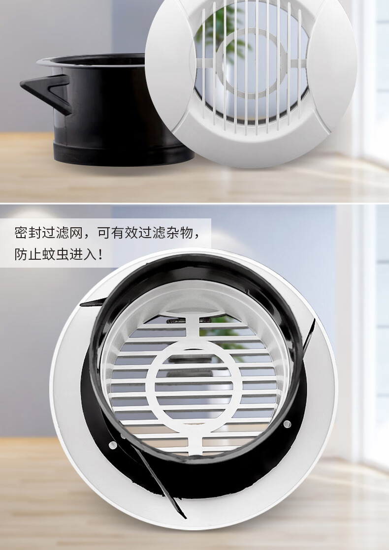 排气扇防蚊罩 abs风口新风百叶进出风口 圆排气口100可调通风口150ws