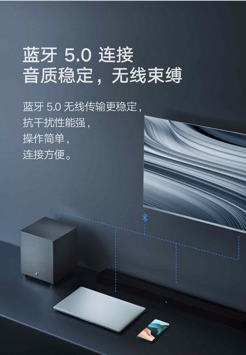无线蓝牙家庭影音长条播放器低音炮家庭影院音响回音壁 小米电视音箱