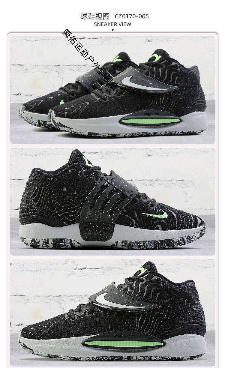 14代篮球鞋主场黄绿黑白多彩色印花扎染kd14 p耐磨战靴官网品牌nik