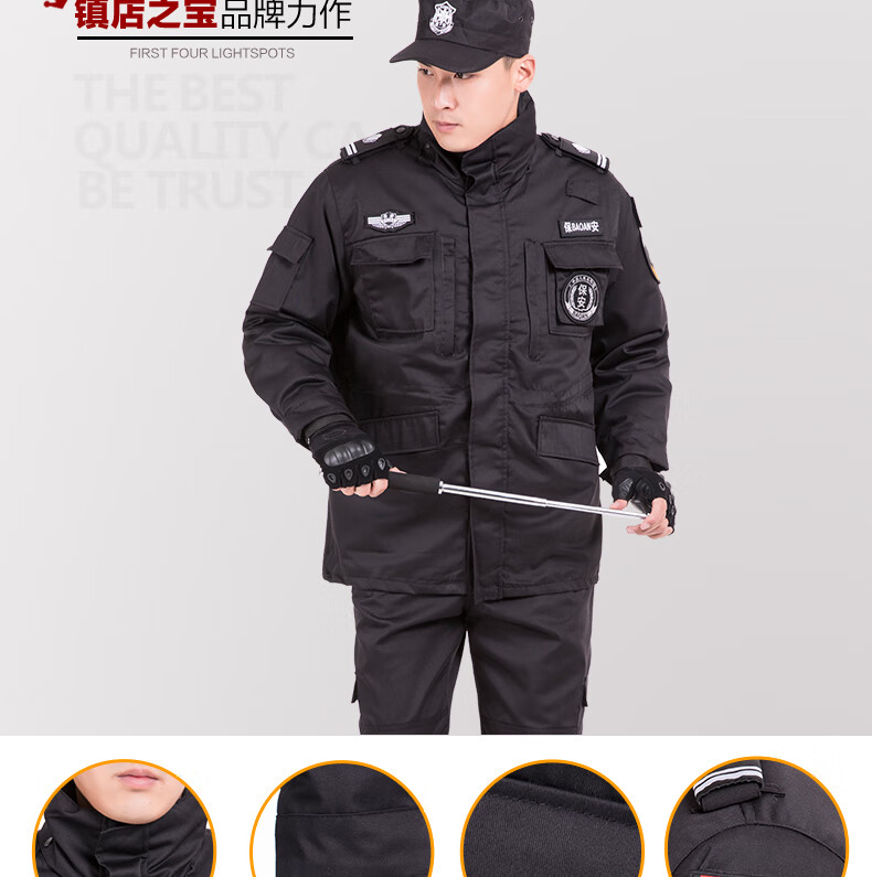保安服冬装棉大衣工作服套装男冬季加厚保暖防寒棉衣男作训服棉袄冬装