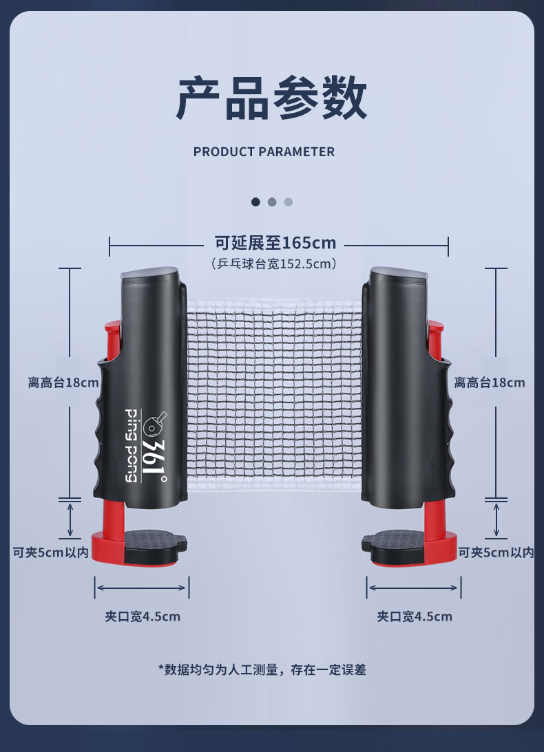 361乒乓球网架便携乒乓球网架便携式自由伸缩含网布室内室外通用球桌
