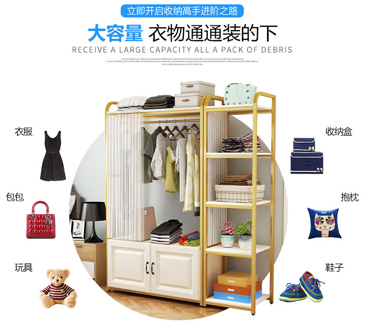 班奇盾 衣架落地简易卧室衣帽架防尘小收纳间挂帽服包家用带柜子 120长40宽高170带柜