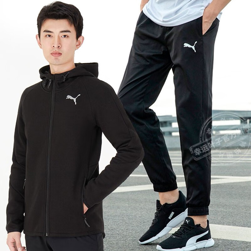 彪马puma套装男子运动服跑步训练户外时尚连帽夹克外套上衣潮流长裤子