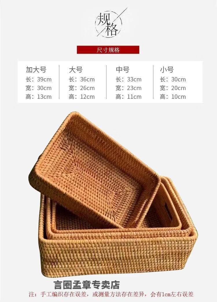 藤条筐 收纳筐藤编 藤条编织篮子客厅零食收纳筐衣服框手工编织篮茶几