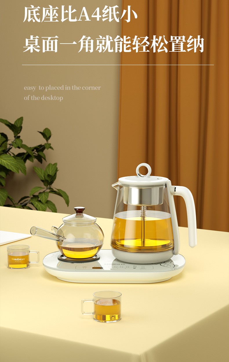 京选优品金灶kamjove家用喷淋式煮茶器套装办公室待客多功能煮茶壶