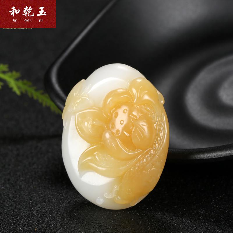 乾玉精品新疆和田玉且末料莲花吊坠天然玉石糖羊脂白玉蝶恋花女士挂件