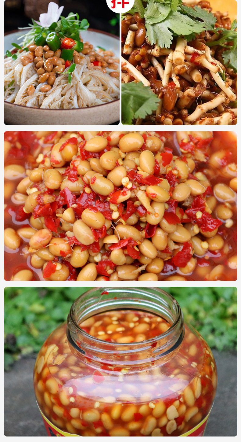 贵州风味土特产遵义老坛水豆鼓辣椒凉拌水豆豉下饭610g