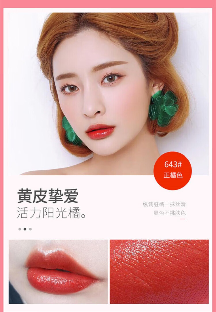 D'ORSITAN口红礼盒套装不掉色口红999不沾杯生日礼物女情人节送女友老婆 #999经典正红