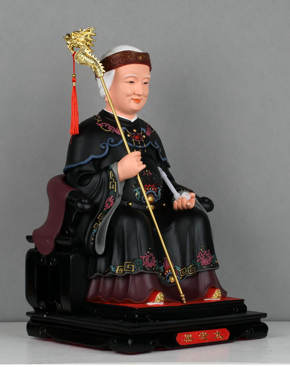 造物诀树脂黑老太太神像黑妈妈家用客厅摆件佛像古彩黑老太像 12寸古