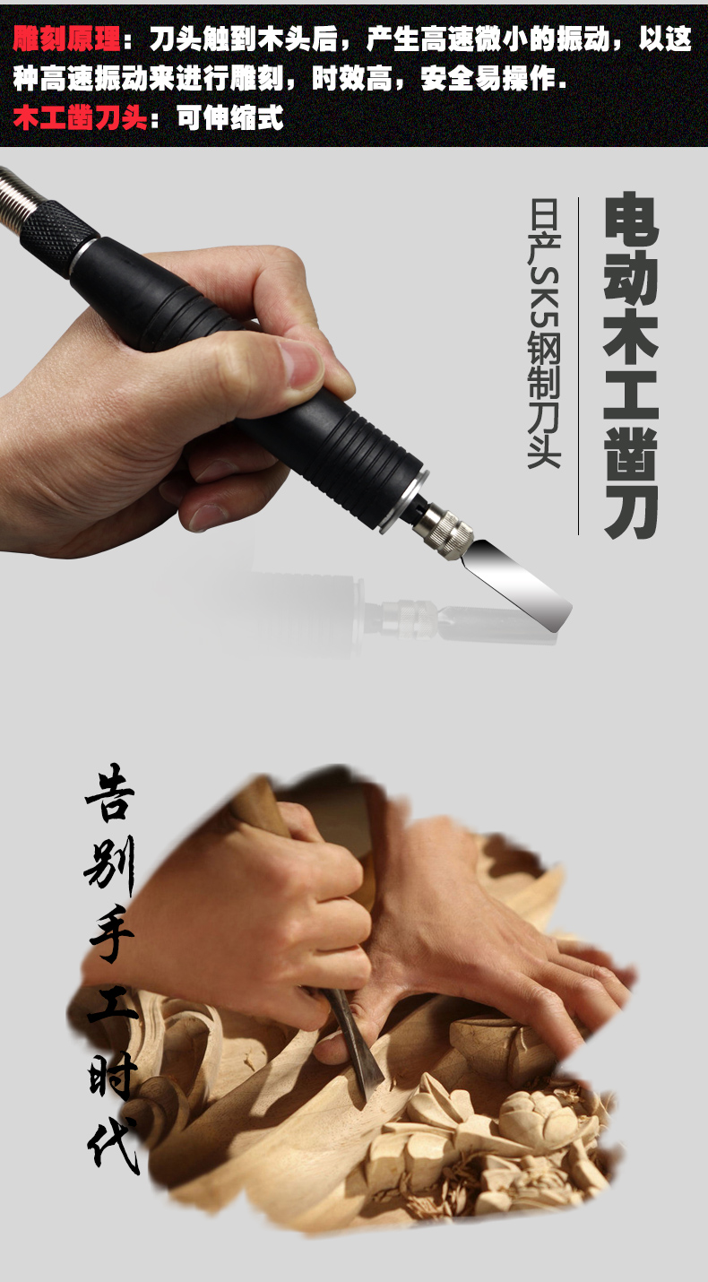 电动木工雕刻刀全套雕刻机打磨木雕盆景根雕抛光工具套装木刻刀具