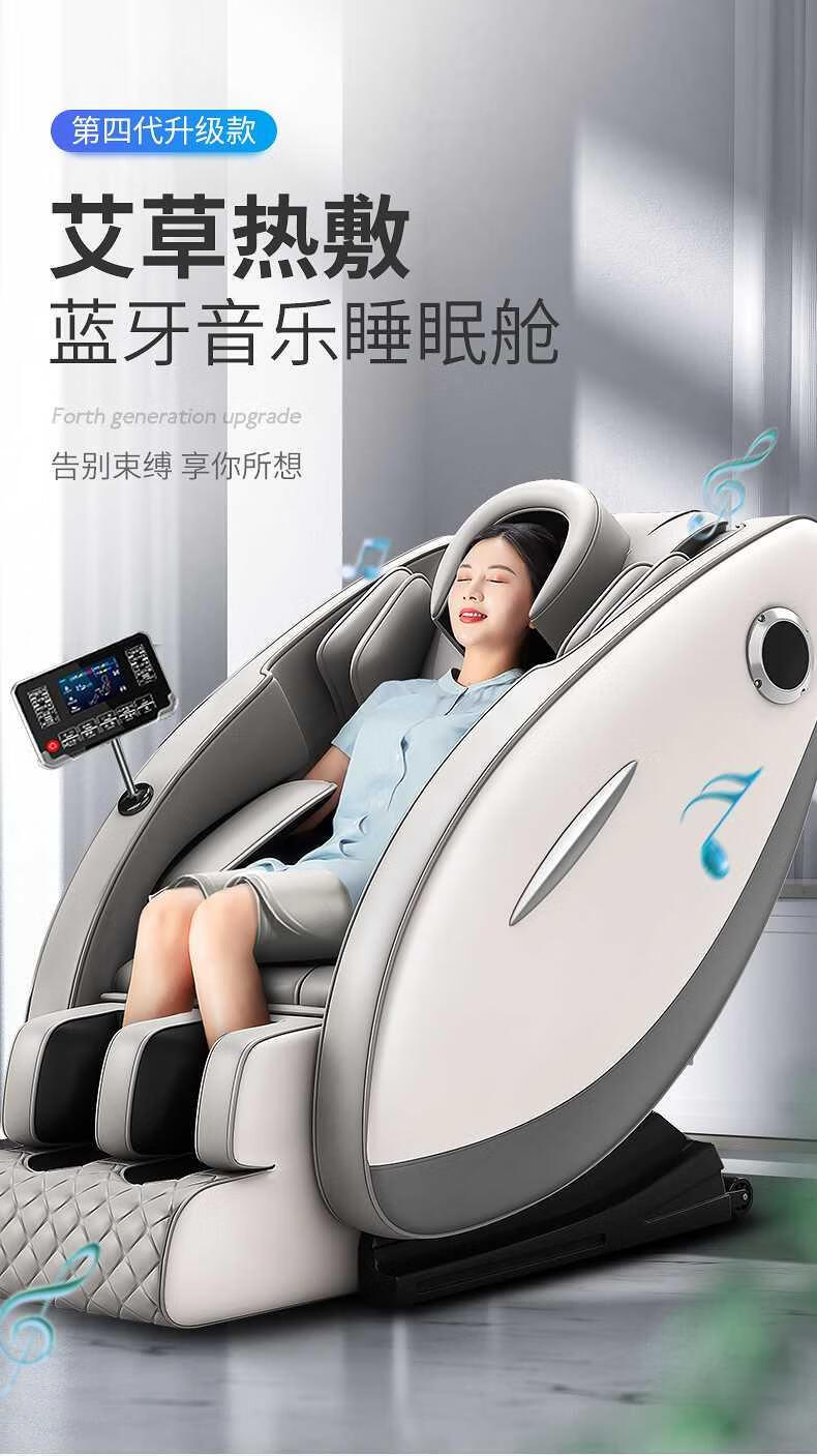 零重力太空舱 家用全身按摩椅 全自动豪华电动小型多功能老人躺椅