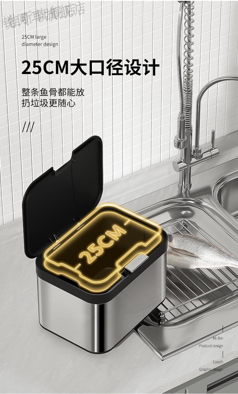 厨余垃圾桶家用小号桌面台上台面灶台带盖防臭分类不锈钢厨房专用