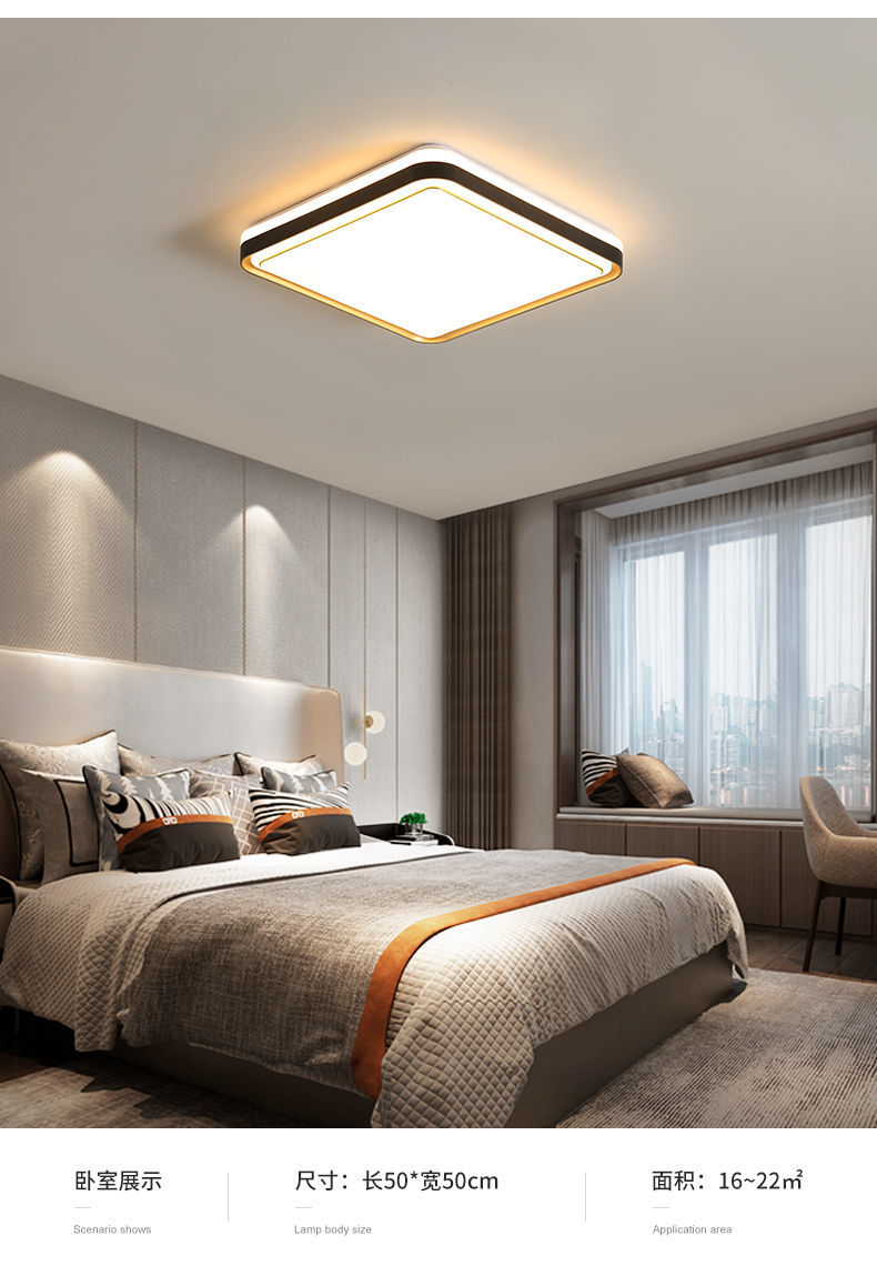 灯具现代简约吸顶灯led卧室灯圆形客厅灯大气书房间全屋三室二厅套餐