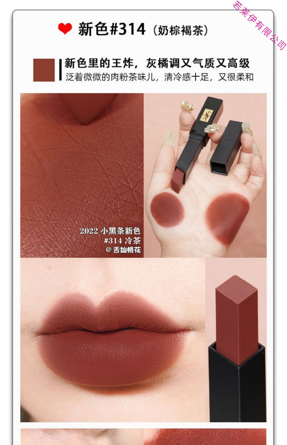 【官方直销】ysl圣罗兰302口红301/305/314 315 312小金条1966 小